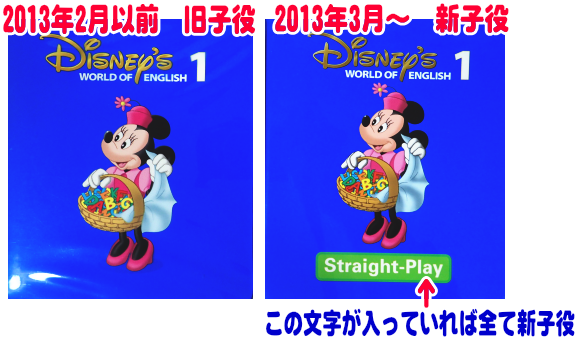 最大級の通販サイト シングアロング新子役、プレイアロング